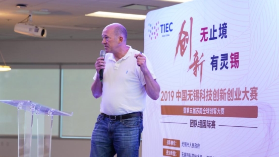 Wuxi competition supports technological innovation and entrepreneurship