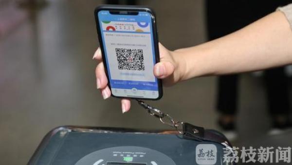 Shanghai metro allows entrance by Wuxi metro app