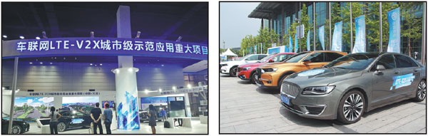 City emerges as automobile hub