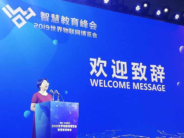 IoT to drive smart education in Wuxi: vice-mayor