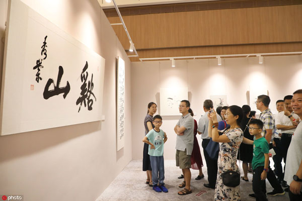 Yixing art master hosts first solo exhibition