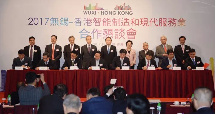 Wuxi to deepen cooperation with Hong Kong