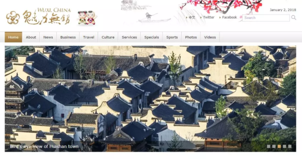 Wuxi's official English websites win national awards