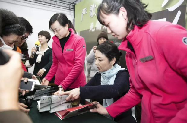 Famous feminist writer communicates with Wuxi fans