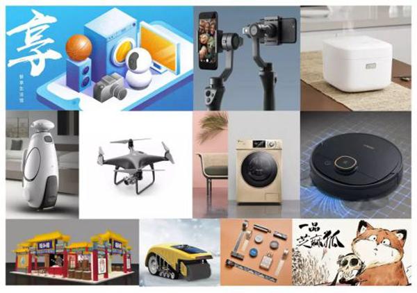 Wuxi design expo to kick off this weekend
