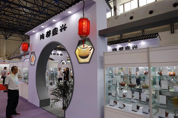 10thYixing International Ceramic Culture and Arts Festival to kick off on Oct 18