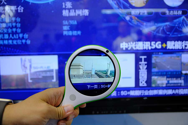 Experts say China has the edge in internet of things