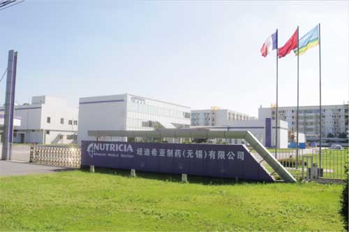 Nutricia Pharmaceutical (Wuxi) Co