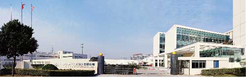 Memsic Semiconductor (Wuxi) Co