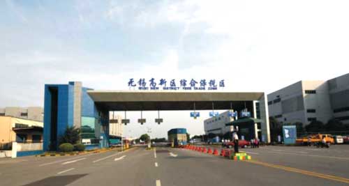 Wuxi New District Integrated Free Trade Zone