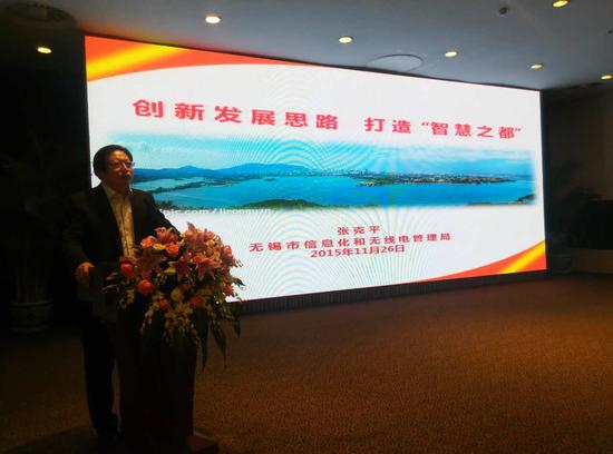 Wuxi leads nationally in smart city development