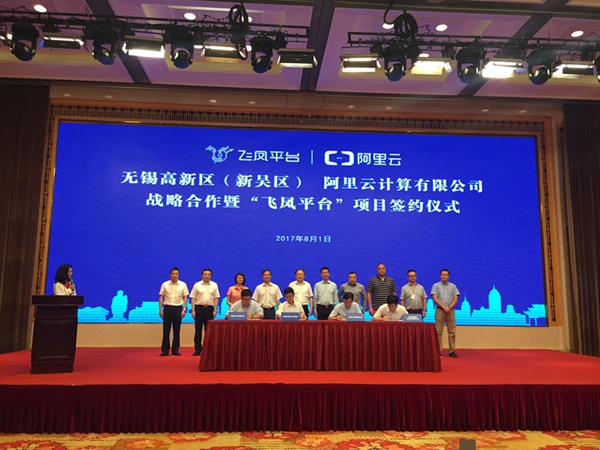 Alibaba Cloud helps WND's new smart town achieve lift-off