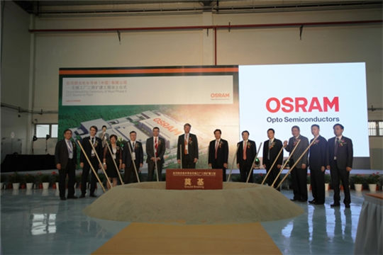 Osram expands presence in Wuxi