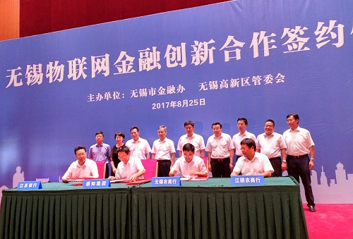 IoT finance agreements signed with Jiangsu banks