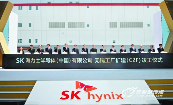 SK Hynix's Expanded Fab Plant in WND complete