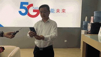 Zhangjiagang makes first 5G video call