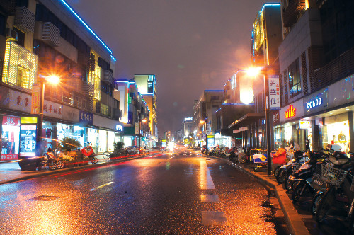 West Yangshe Street
