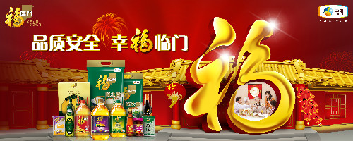 A series of Fulinmen products
