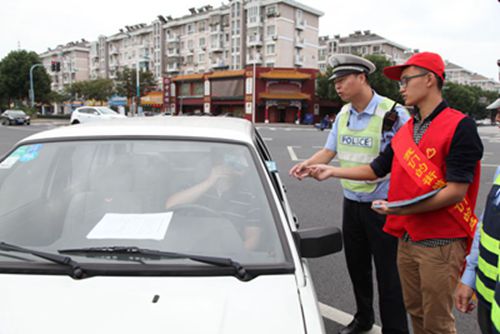 Zhangjiagang promotes green transportation