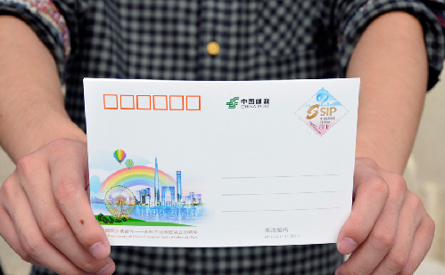 Suzhou Industrial Park gets its own postcard tribute