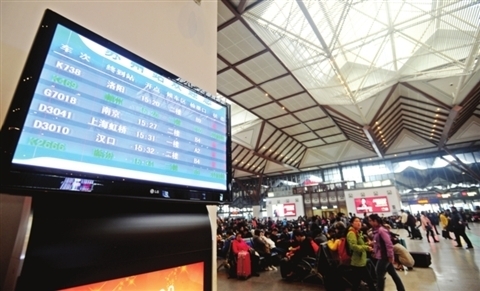 40-day Spring Festival travel rush is over