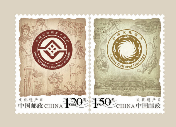 Commemorative stamps released for Cultural Heritage Day