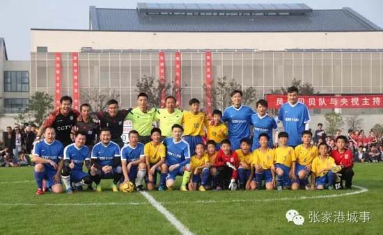 Local kids run rings around CCTV hosts in Zhangjiagang soccer match