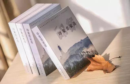 Glossy guidebook launched to attract tourists