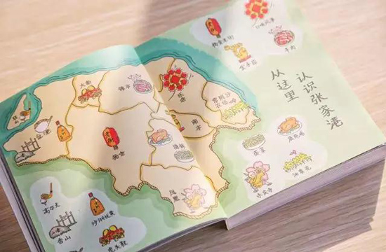Glossy guidebook launched to attract tourists