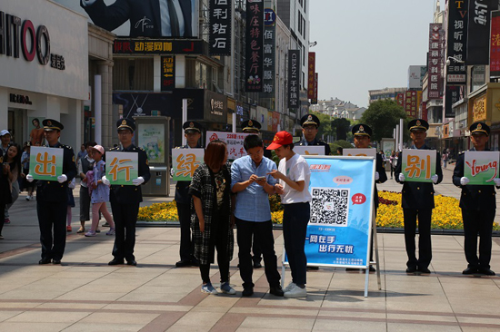 Flash mob promotes green and well-mannered travelling