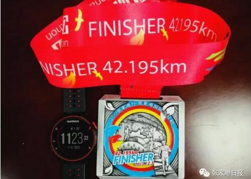 Countdown to the 2017 Zhangjiagang International Marathon