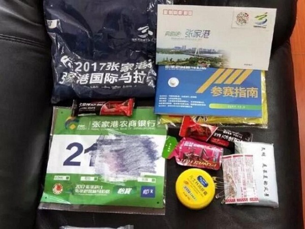 Highlights of 2017 Zhangjiagang International Marathon