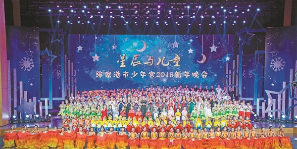 Zhangjiagang holds gala to welcome New Year