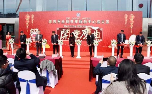 Global service organization launched in Zhangjiagang