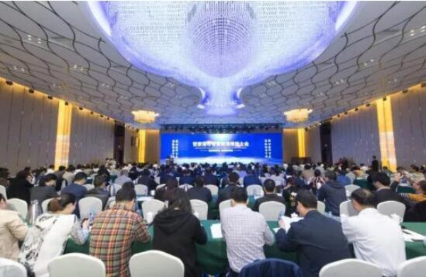 Zhangjiagang holds intelligent manufacturing promotion conference