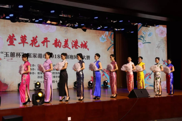 Glorious cheongsam show lightens Jinfeng town
