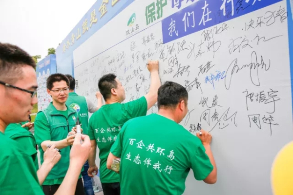 Green bike ride hits Zhangjiagang for World Environment Day
