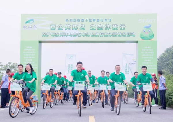 Green bike ride hits Zhangjiagang for World Environment Day