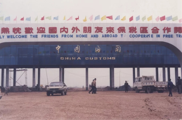 Jingang town: 40 years of development