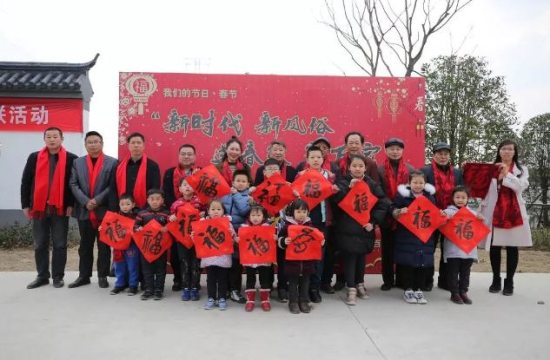 Yangshe residents celebrate Chinese New Year