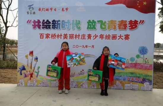 Yangshe residents celebrate Chinese New Year