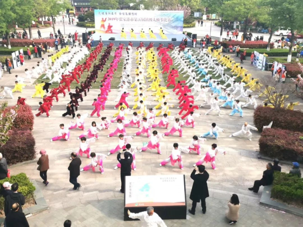 Tai chi competition held in Shuangshan Island