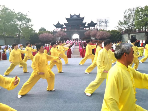 Tai chi competition held in Shuangshan Island