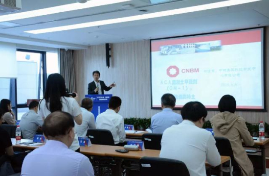Zhangjiagang holds innovation compettion in Beijing