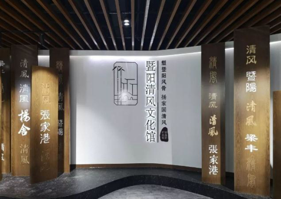 Jiyang cultural museum opens its doors