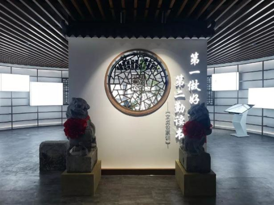 Jiyang cultural museum opens its doors