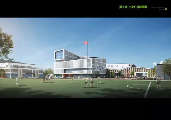 Fenghuang High School starts construction