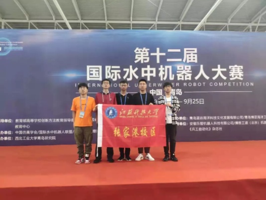 Zhangjiagang students win awards at intl underwater competition