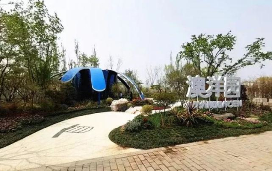 Zhangjiagang company wins award at Beijing horticultural expo
