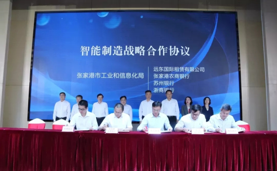 Zhangjiagang aims high in boosting intelligent manufacturing
